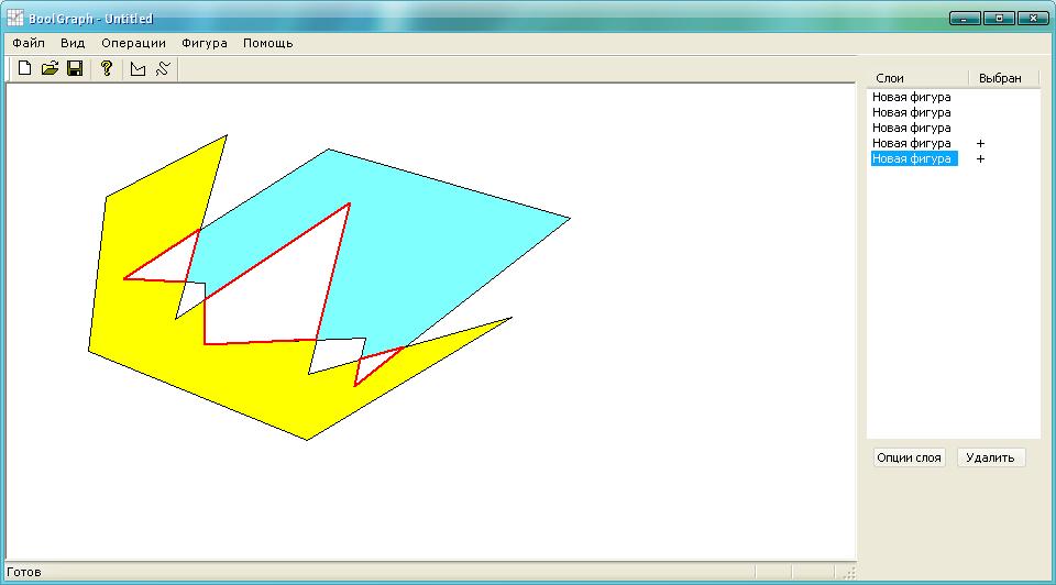 Результат операции пересечения / Result of intersection operation